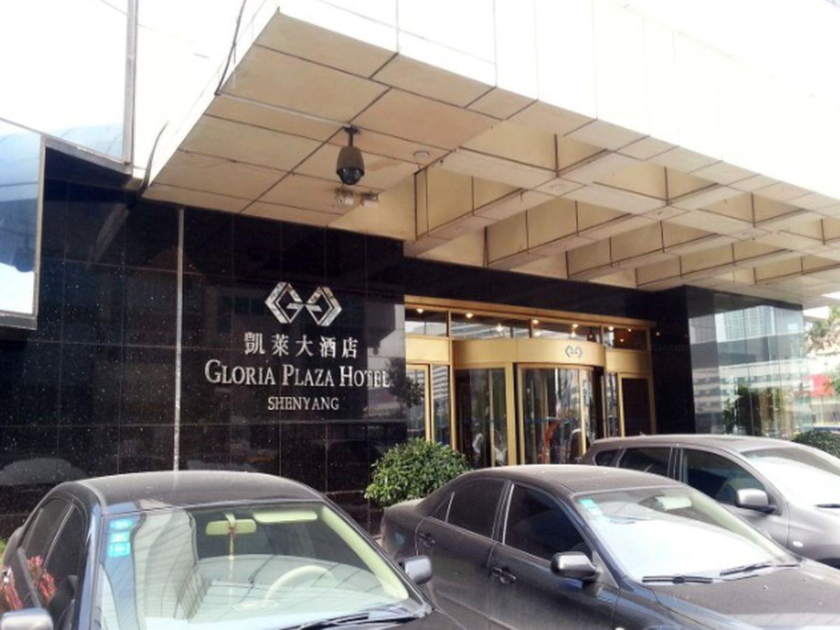 Gloria Plaza Shenyang Hotel Ngoại thất bức ảnh